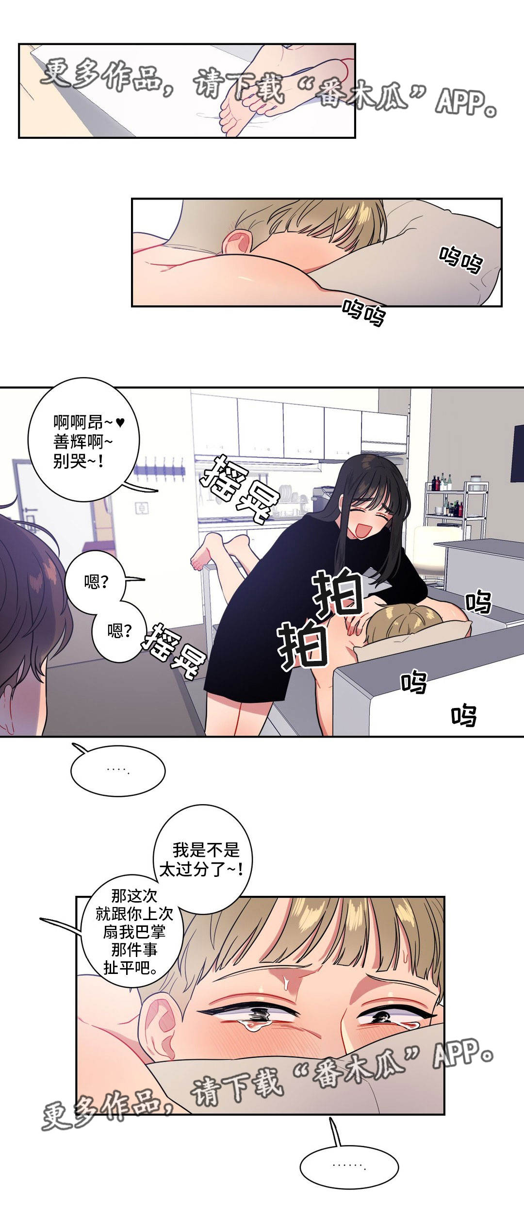 第22章：给你奖励0
