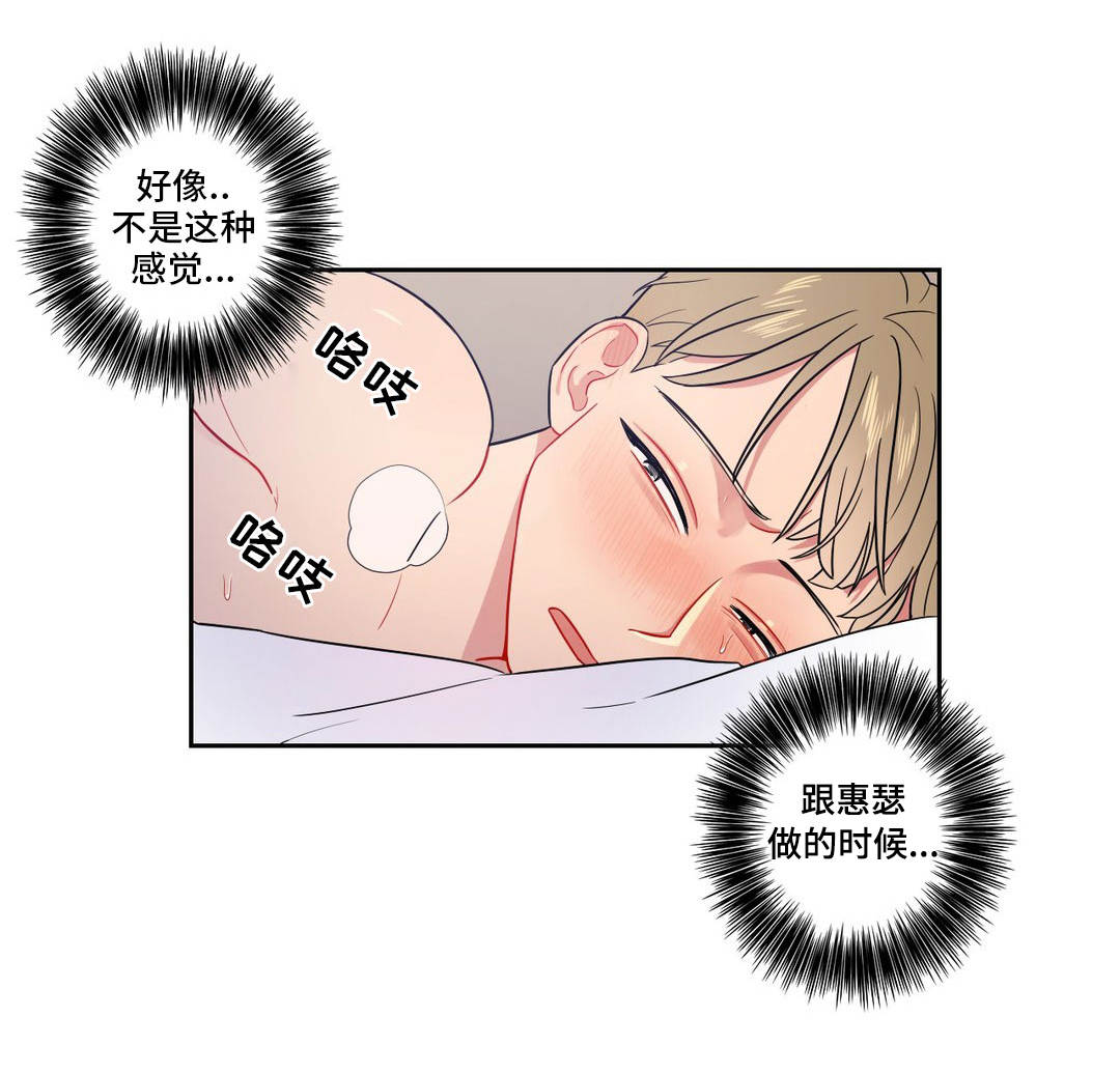 第13章：无视1