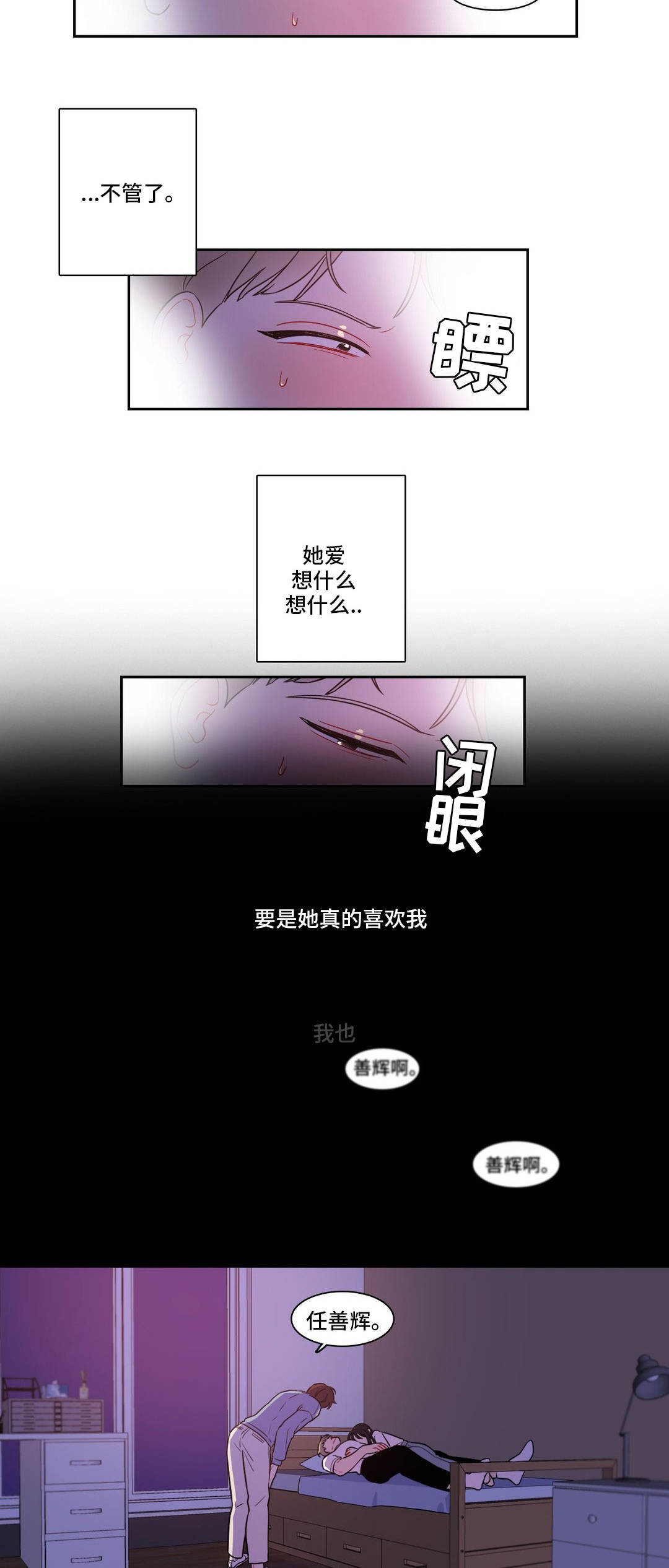 第35章：抓不住她1