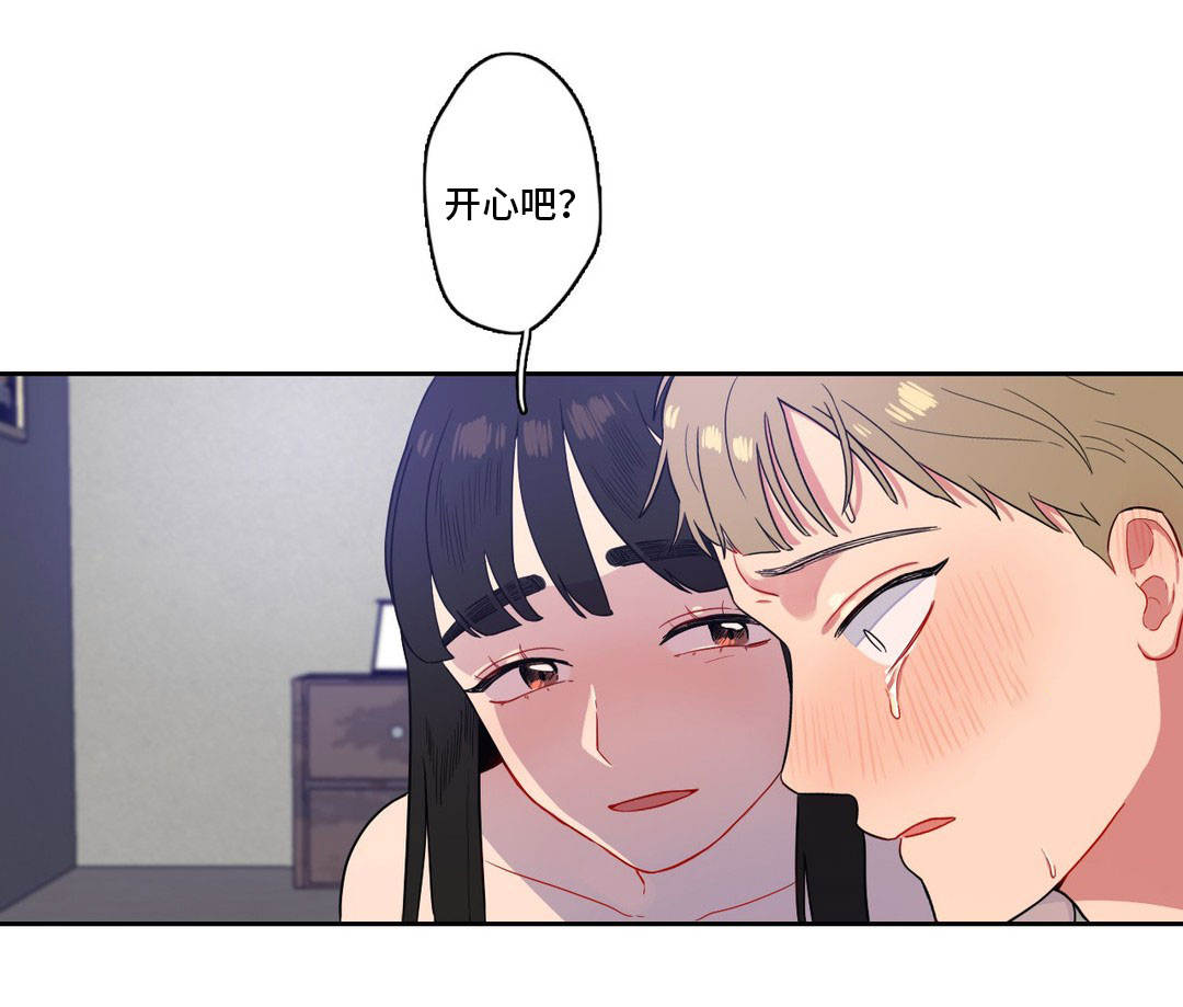 第5章：遇到疯子了8