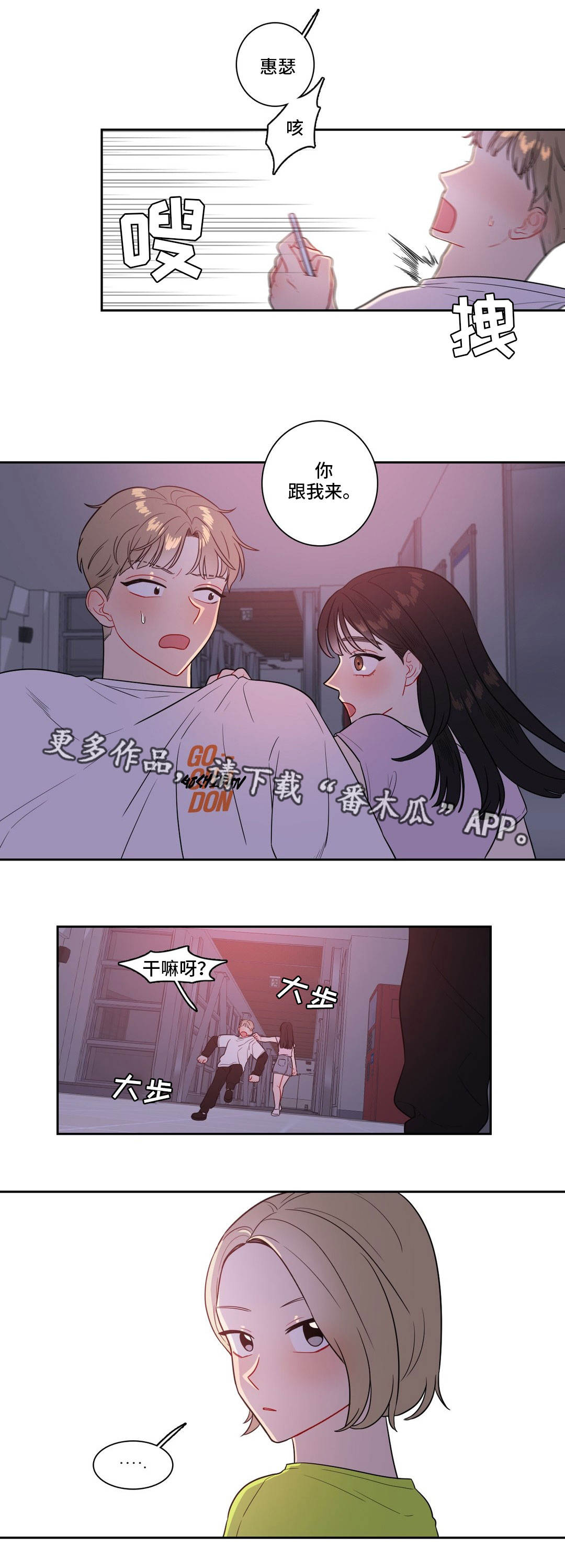 第39章：不必解释2