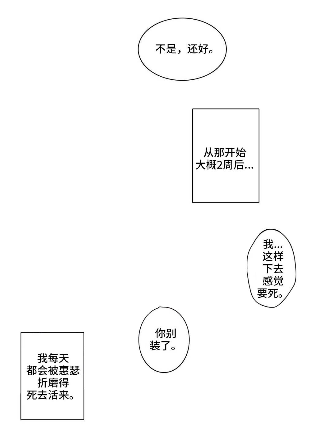 第9章：去个地方0