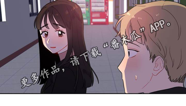 第3章：一起喝酒6