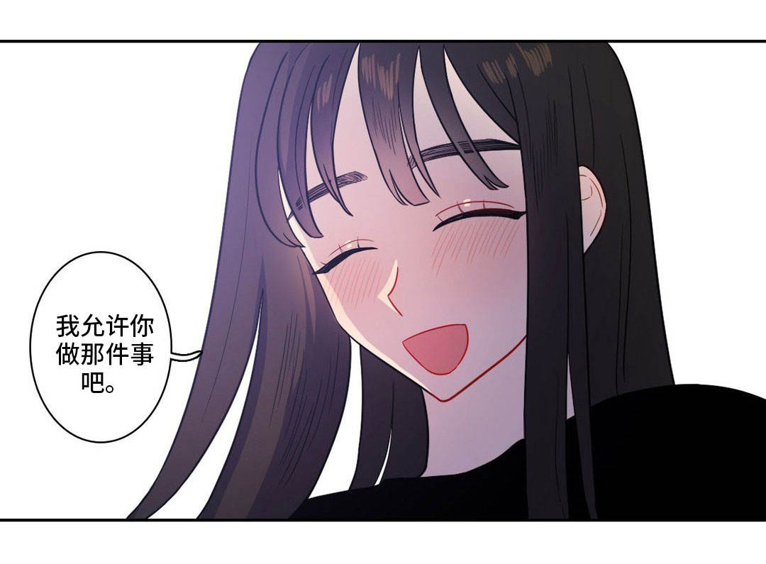 第22章：给你奖励9