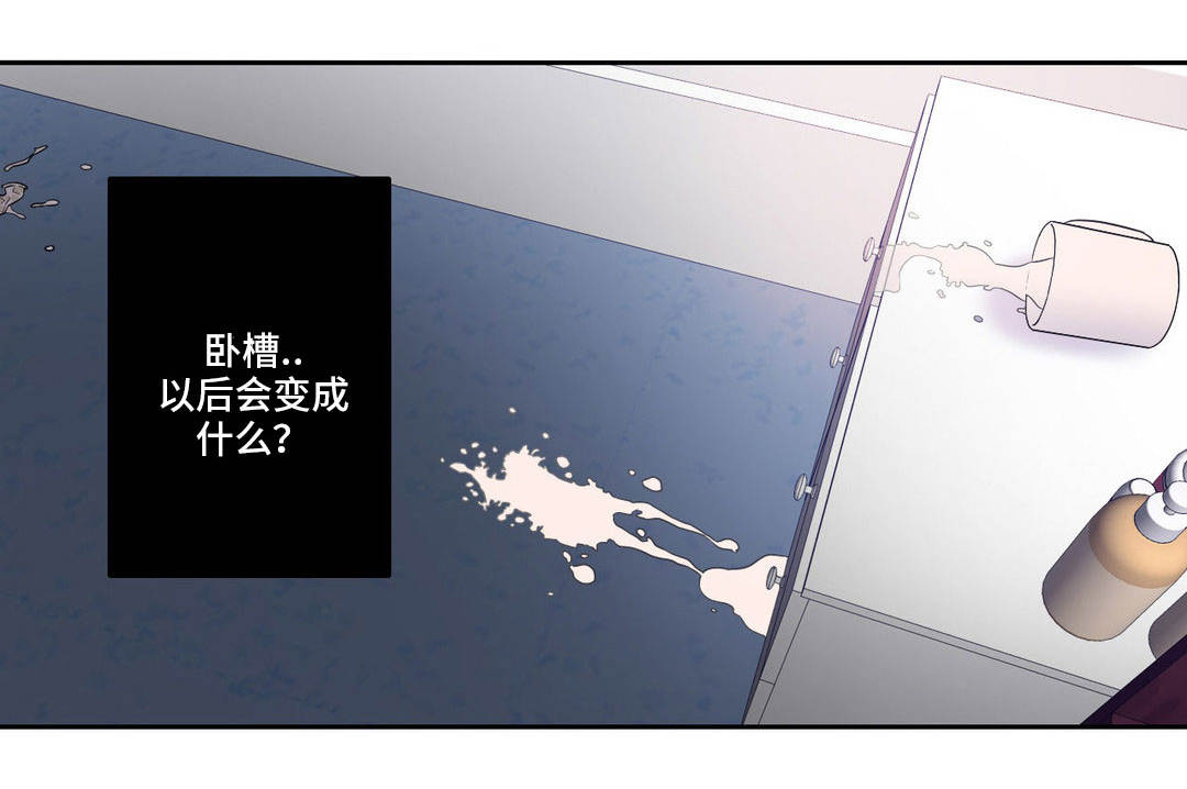 第19章：变成这样8
