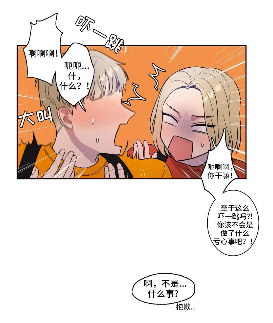 第27章：一定要忍住0