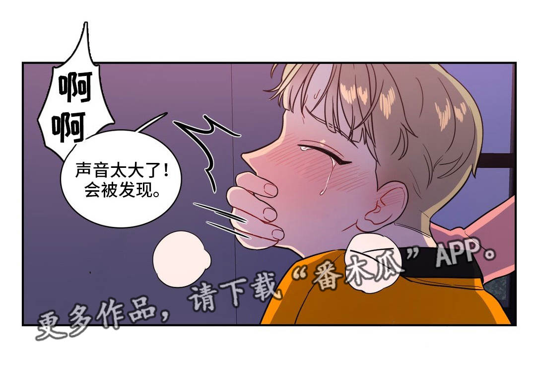 第30章：两面夹击8