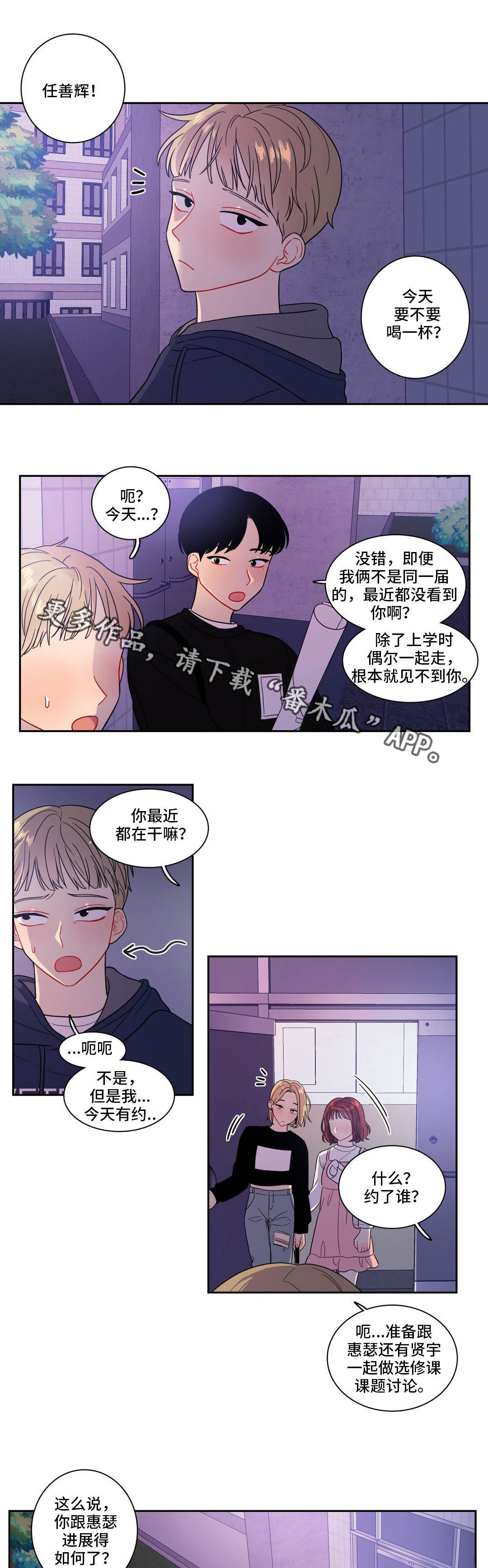 第21章：癞蛤蟆0