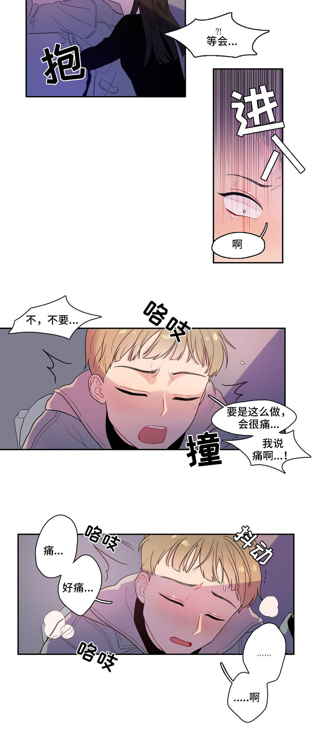 第7章：上课时间7