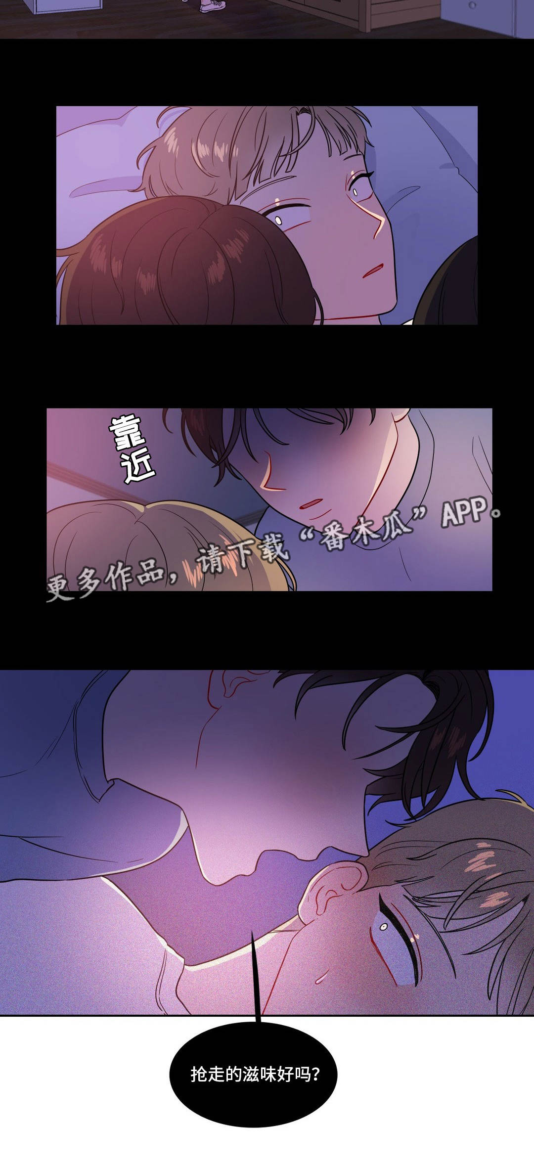 第35章：抓不住她2