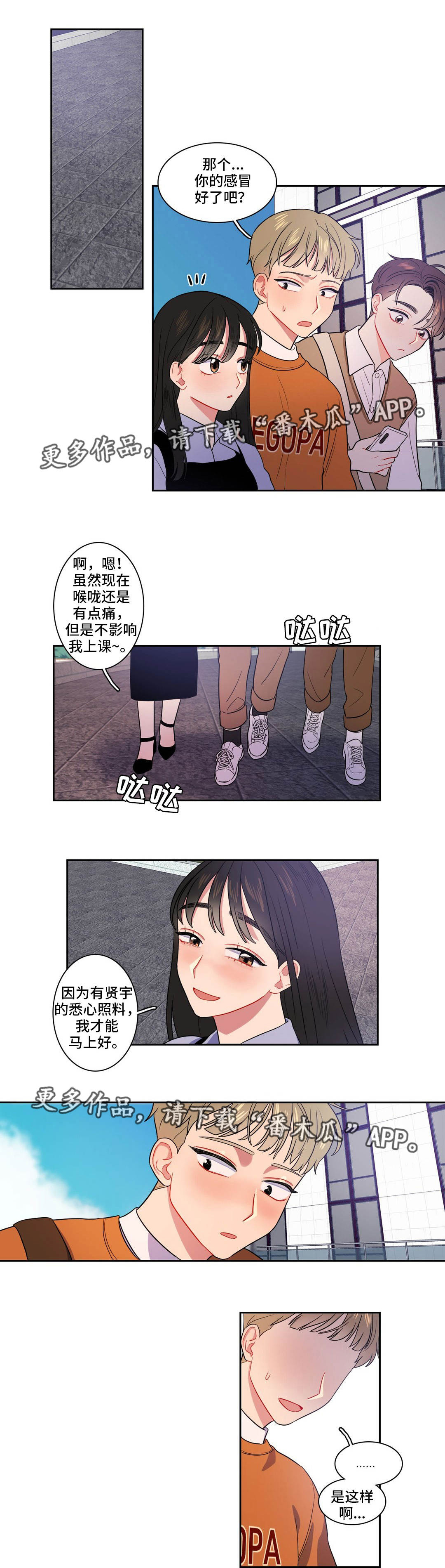 第14章：不想结束0