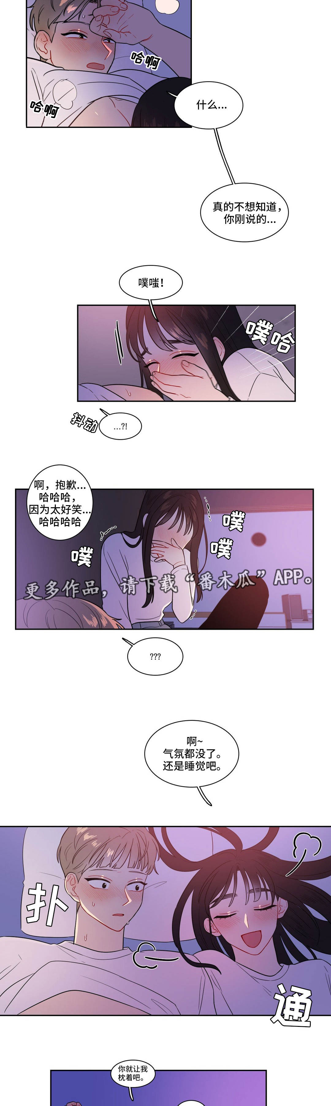 第34章：变化多端8
