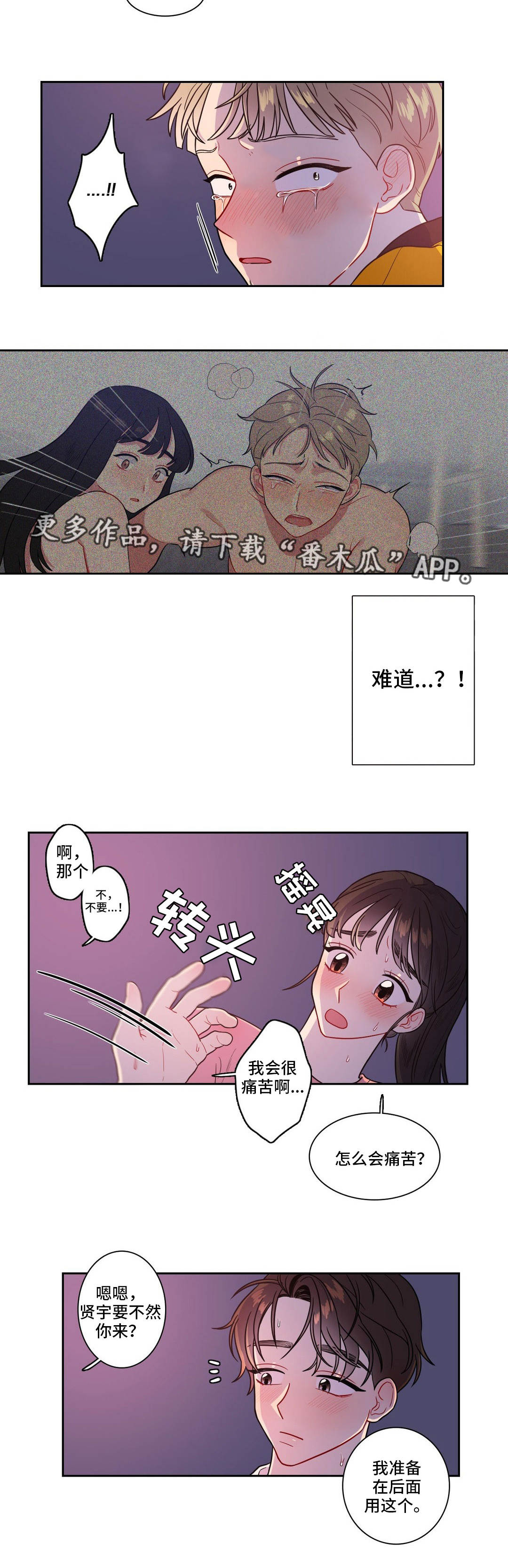 第30章：两面夹击1