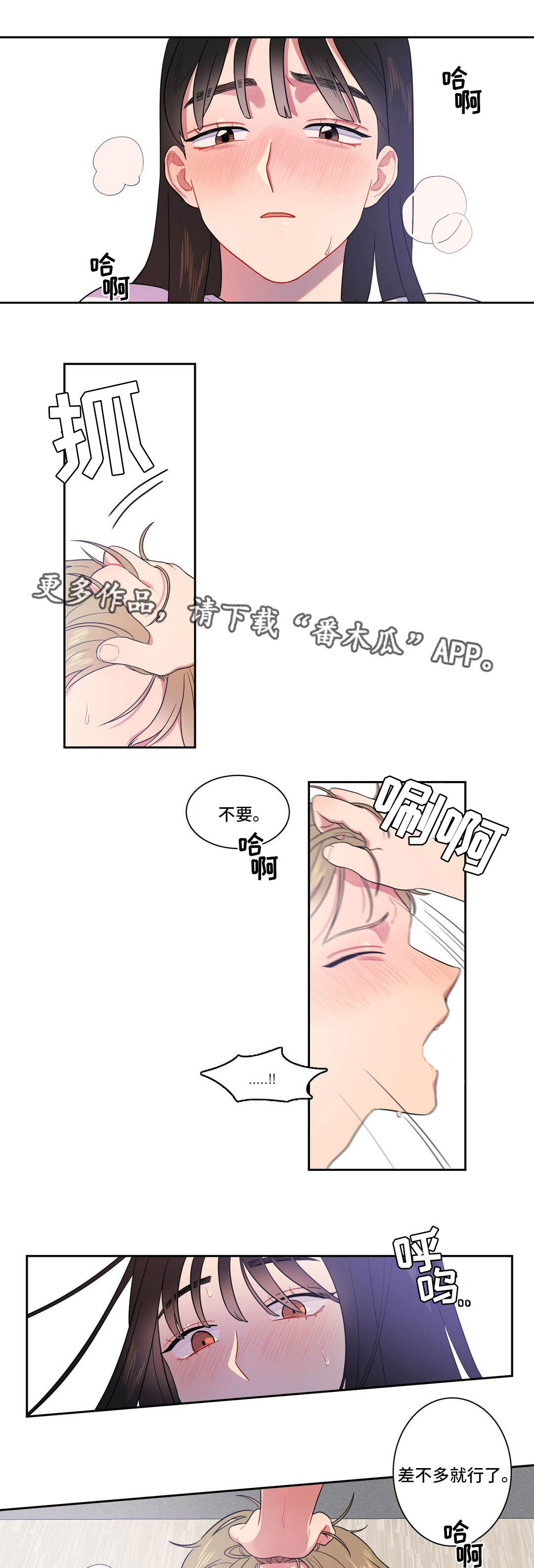 第10章：奇怪的东西5