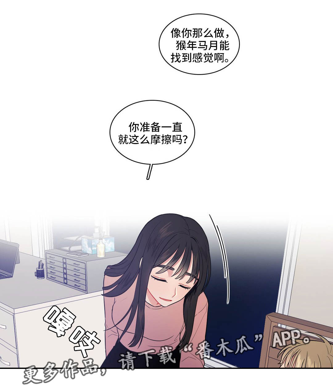 第13章：无视0