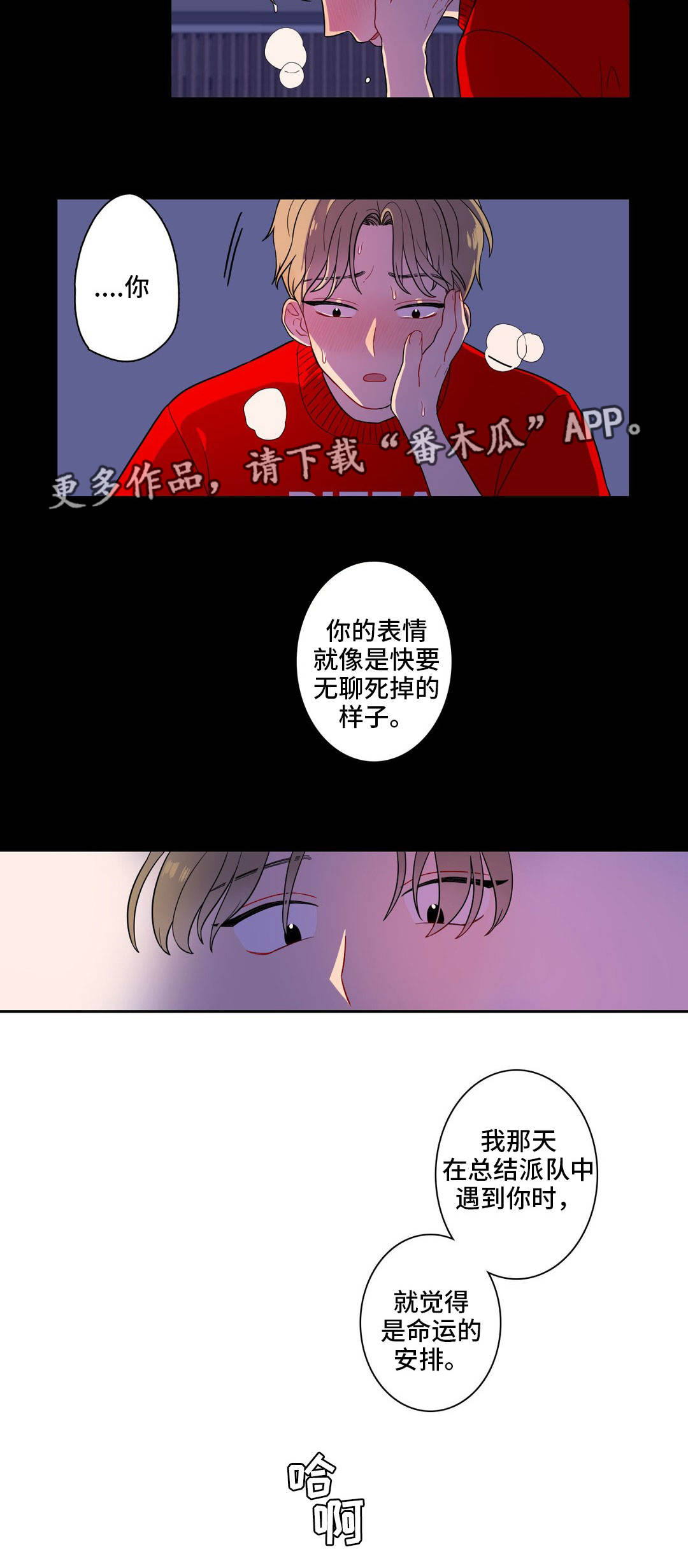 第7章：上课时间2