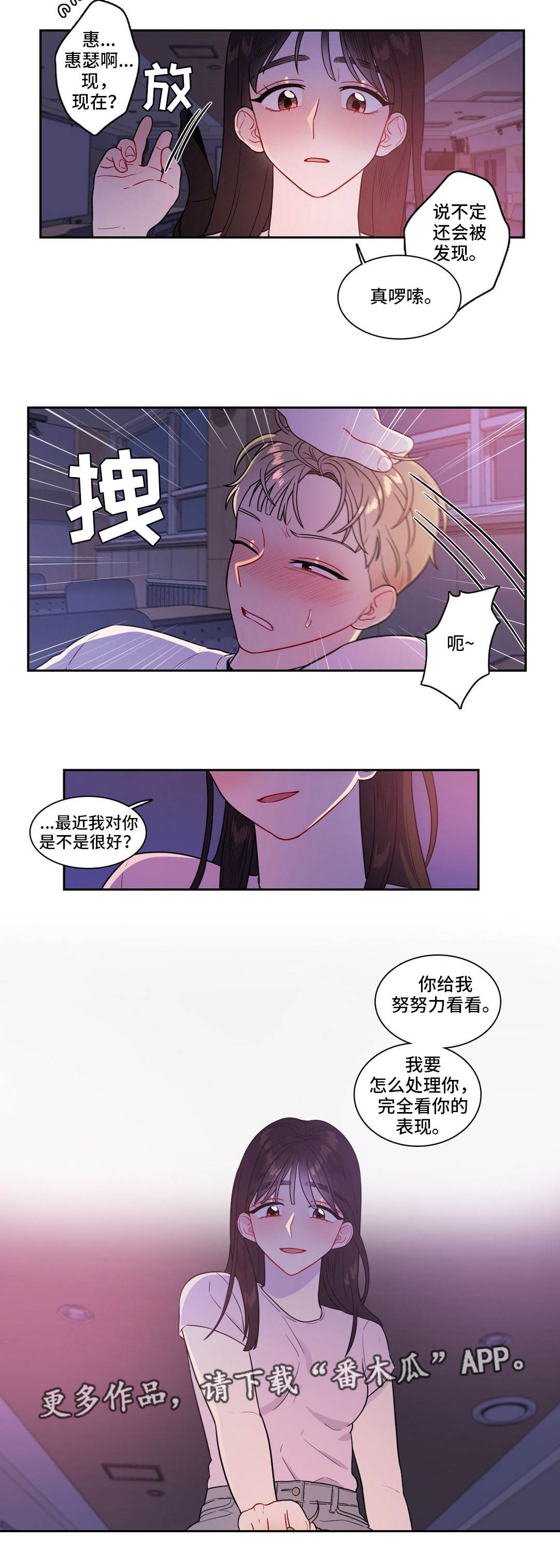 第39章：不必解释4