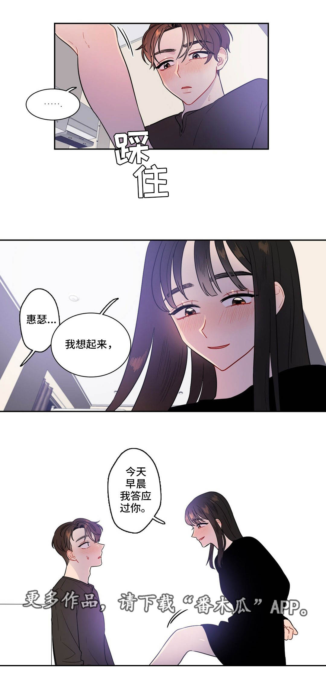第22章：给你奖励7