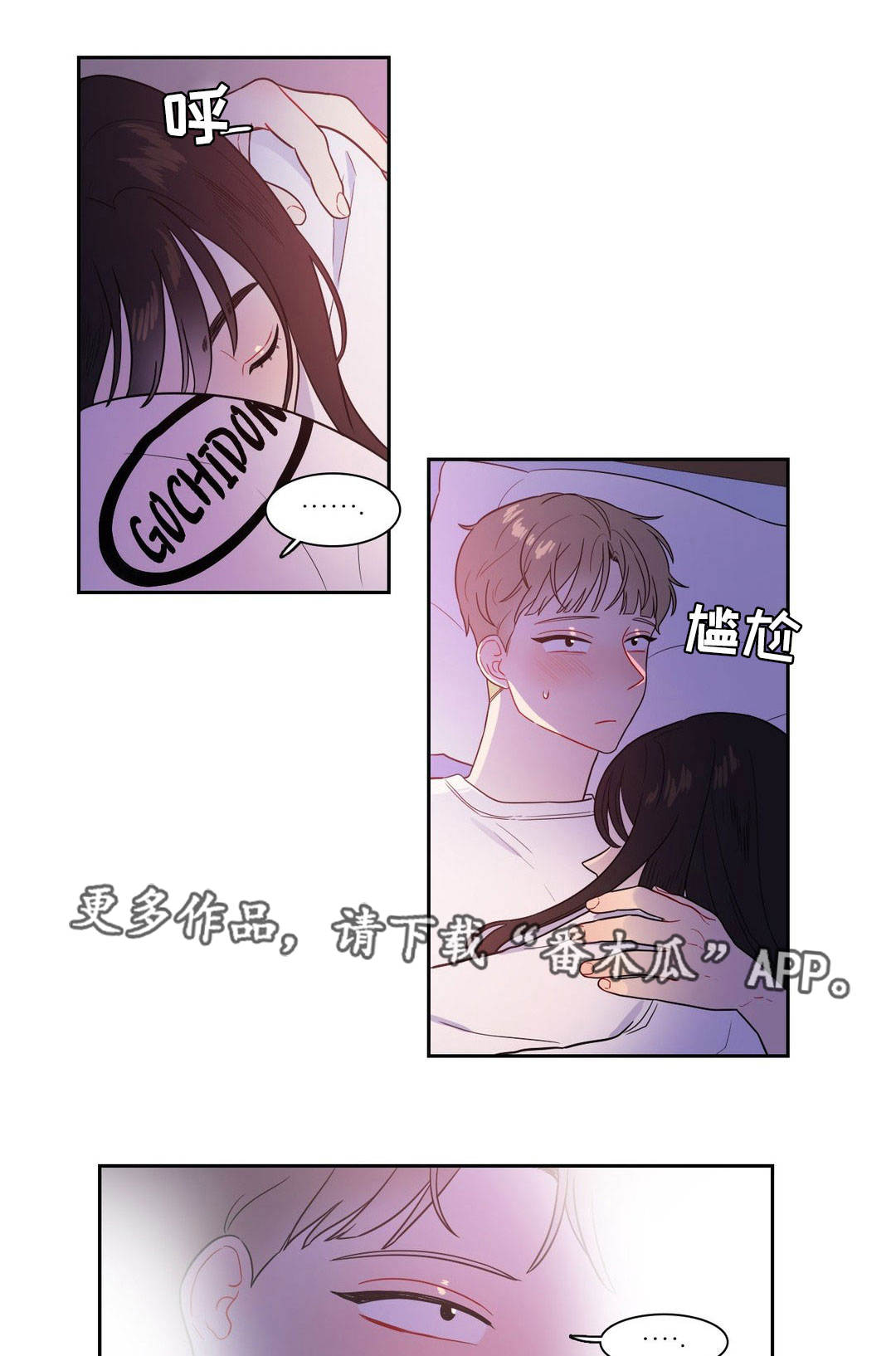第35章：抓不住她0
