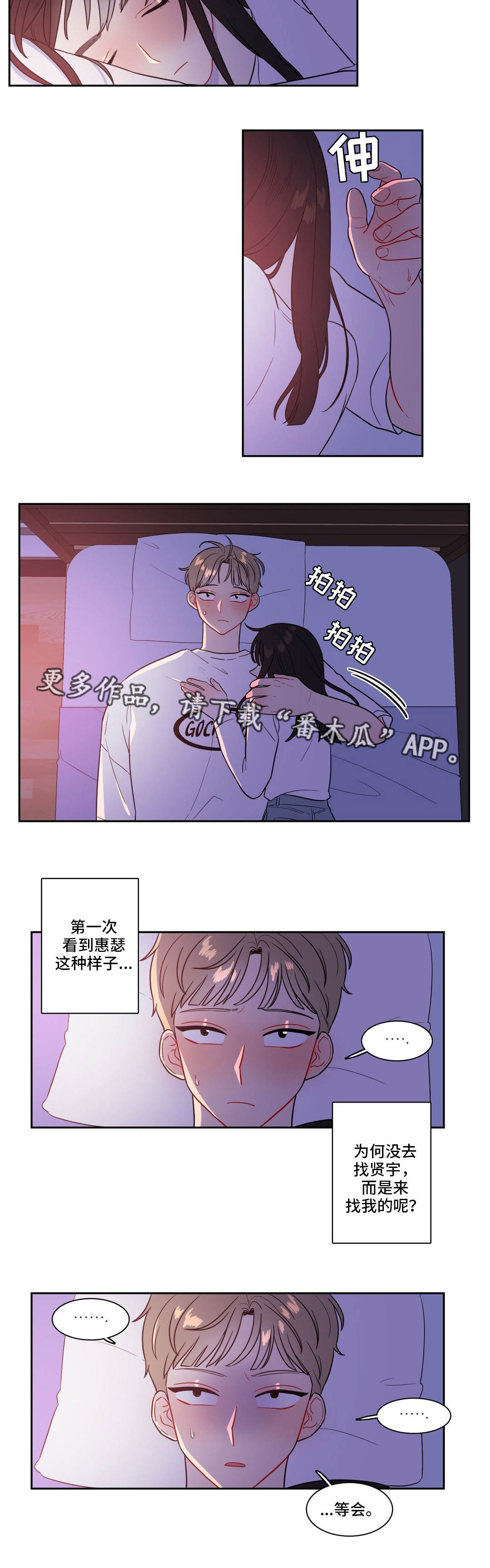 第34章：变化多端4