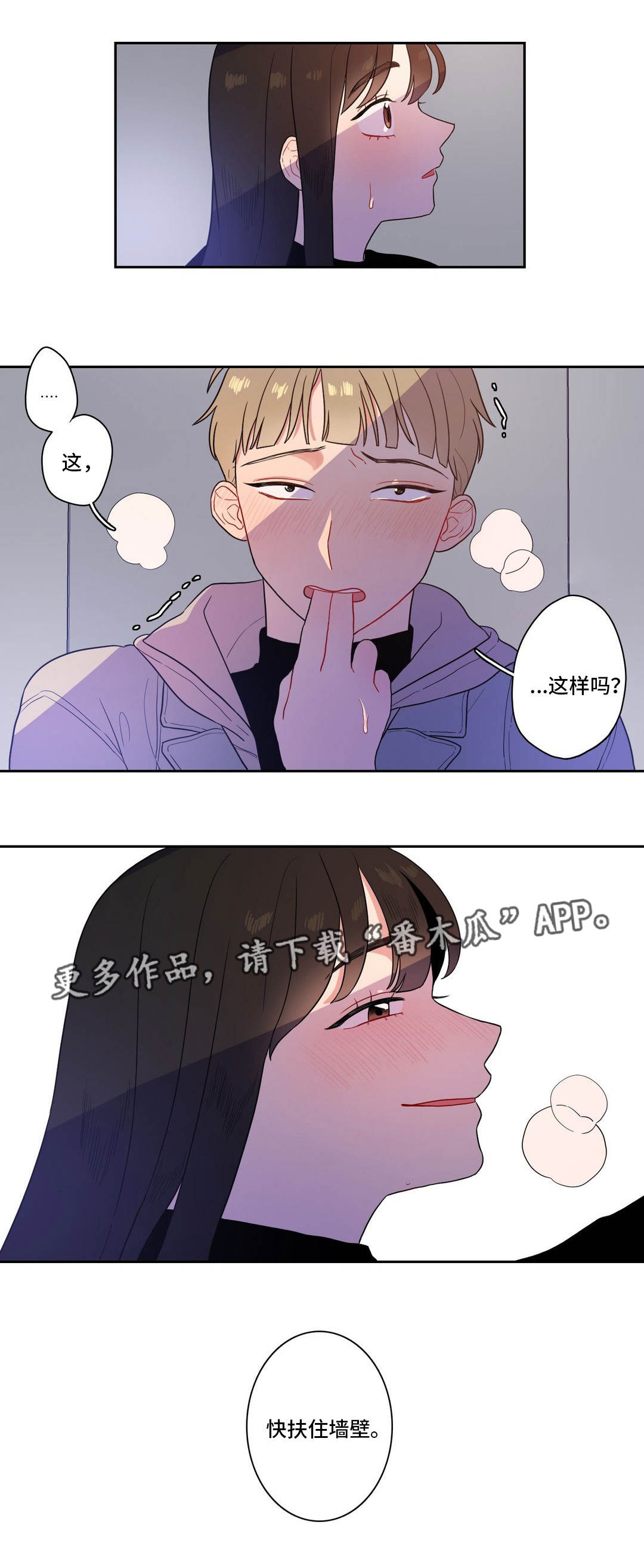 第7章：上课时间5