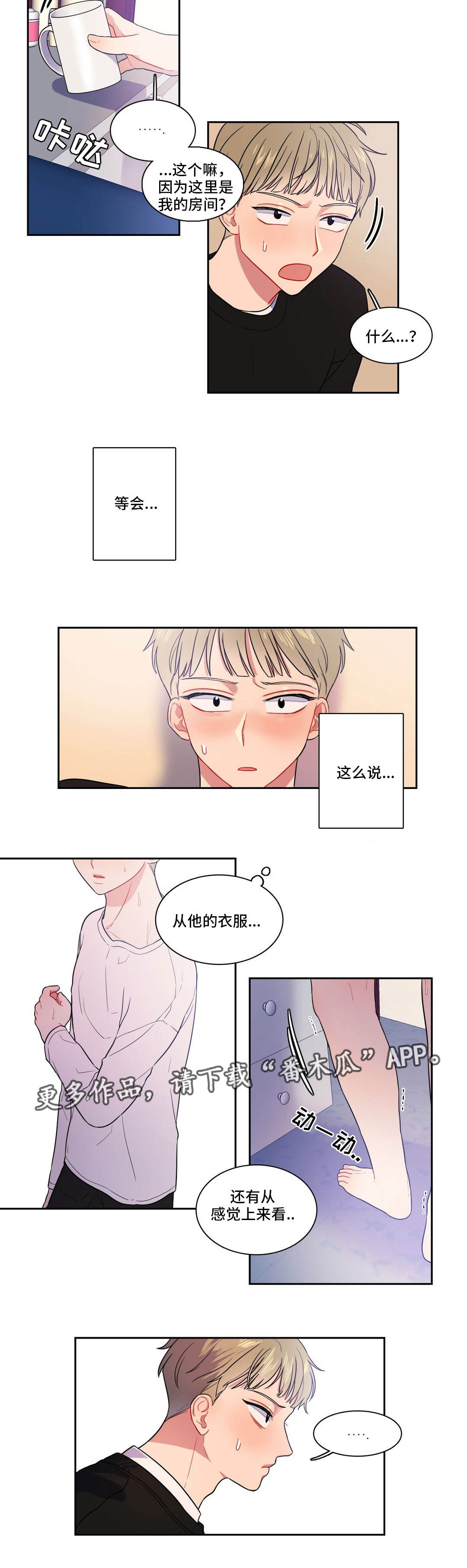 第17章：那种关系1