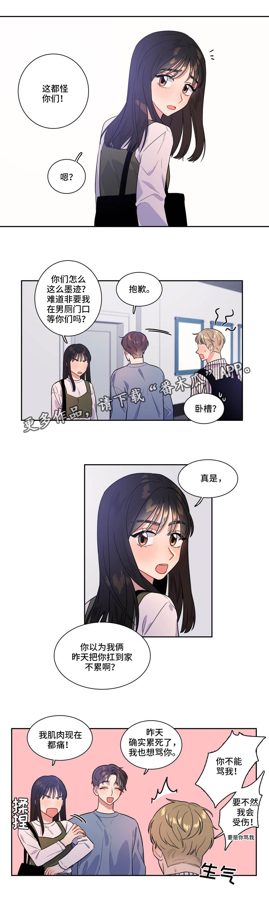 第31章：占有欲1