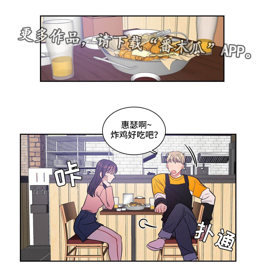 第26章：我行我素0