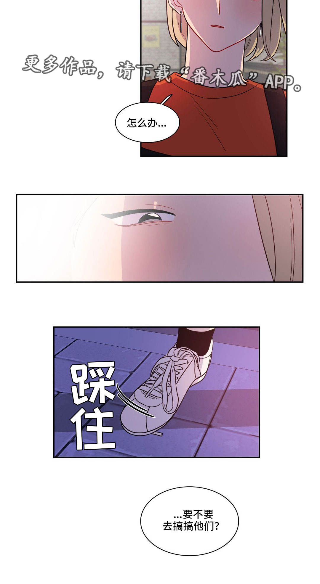 第30章：两面夹击16