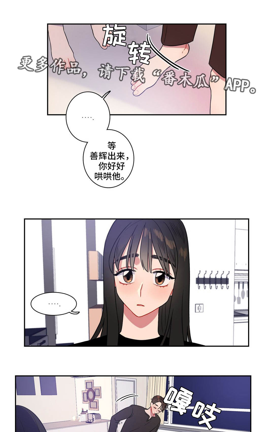 第22章：给你奖励4