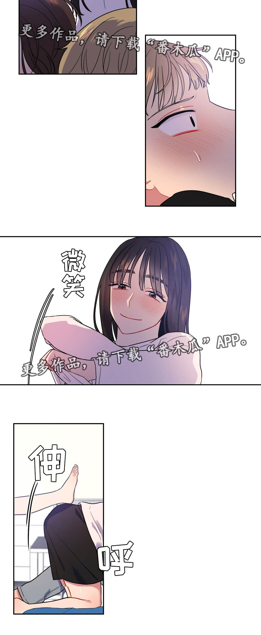 第18章：我也可以6
