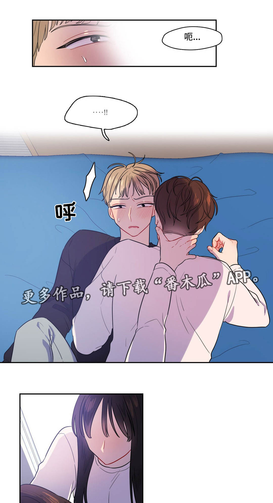 第18章：我也可以5