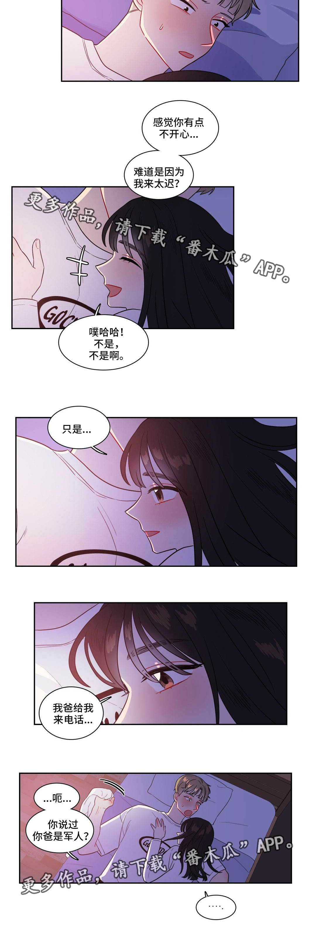 第34章：变化多端2