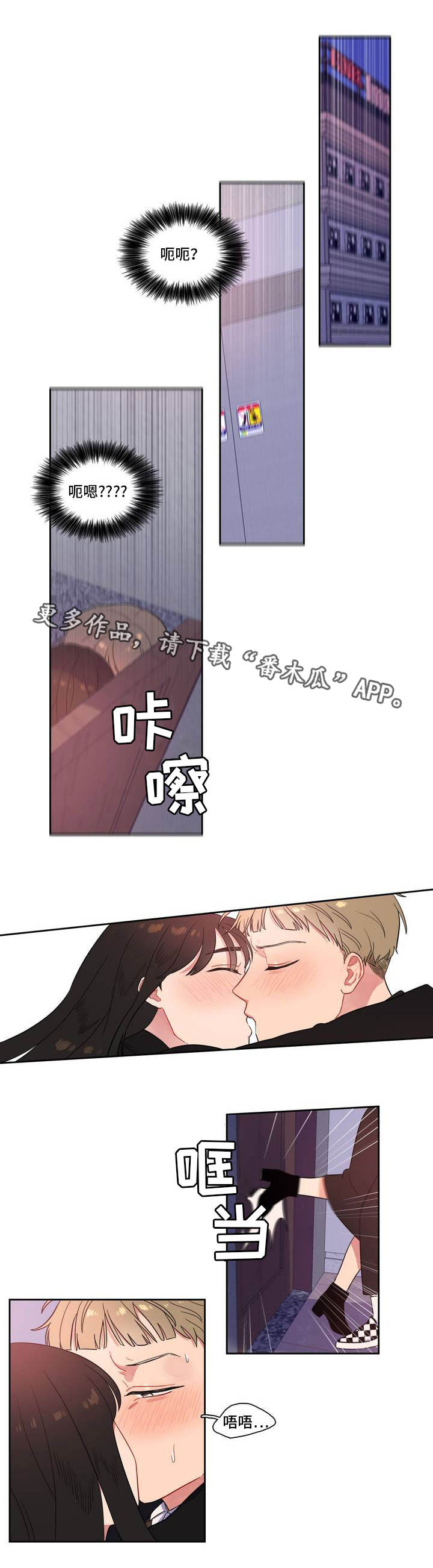 第4章：不能反悔0