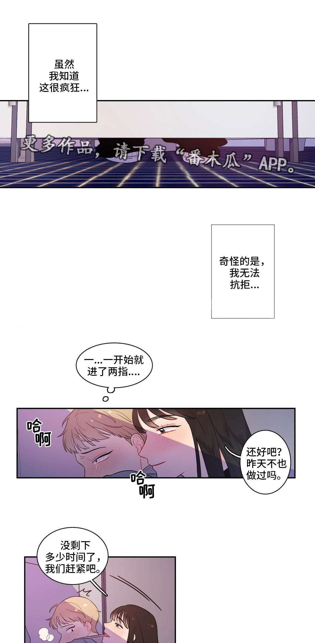 第7章：上课时间6
