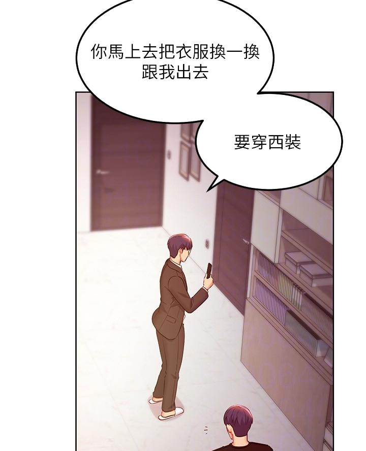 第237话24