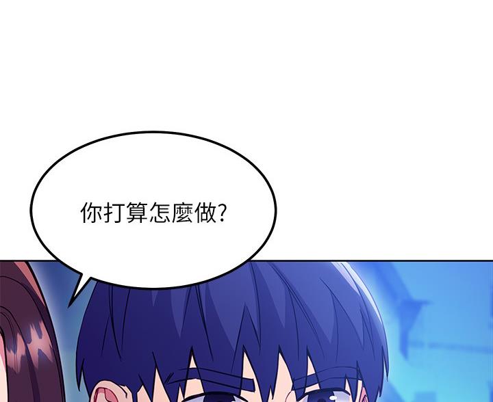 第243话79