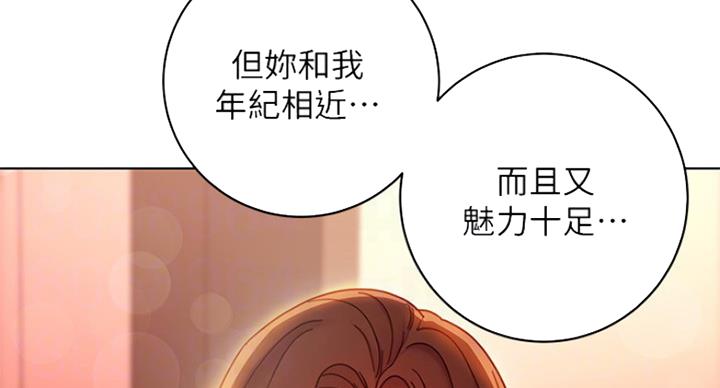 第120话20