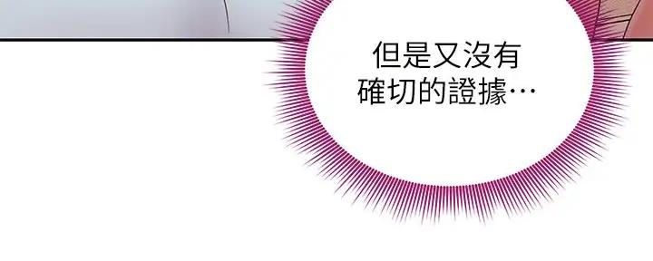 第189话91