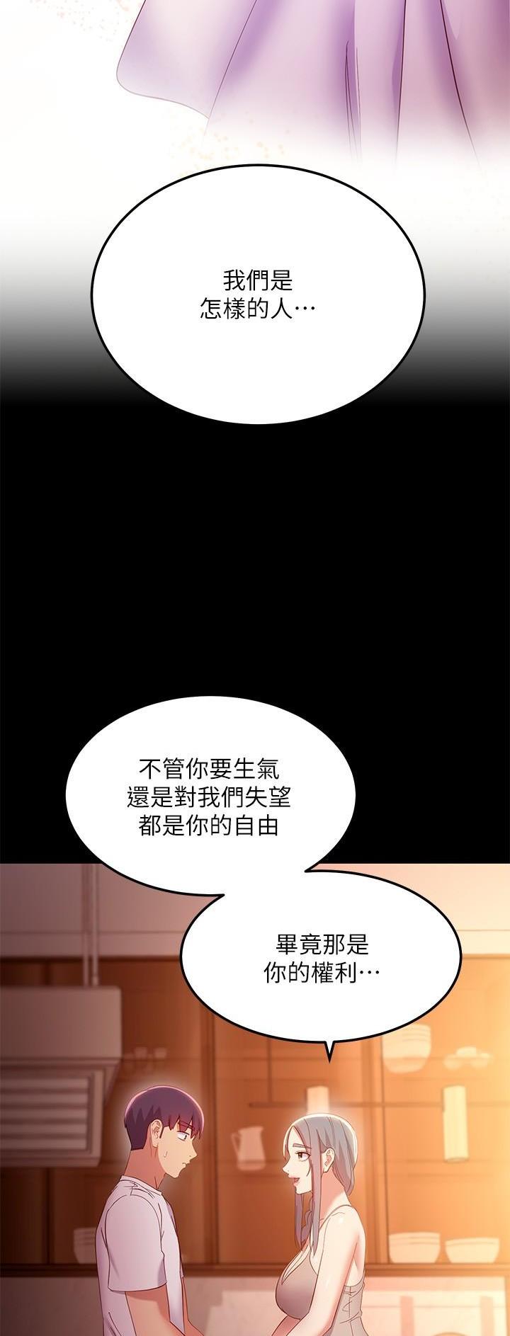 第217话24