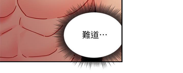 第133话42