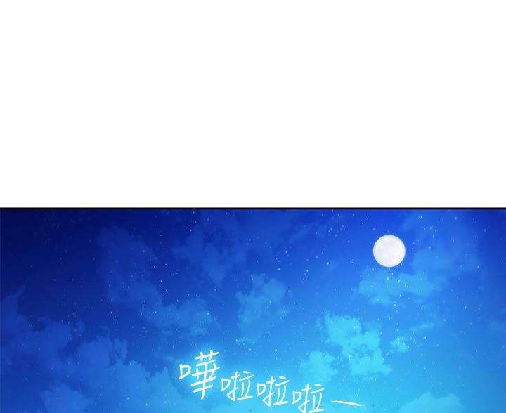 第243话75