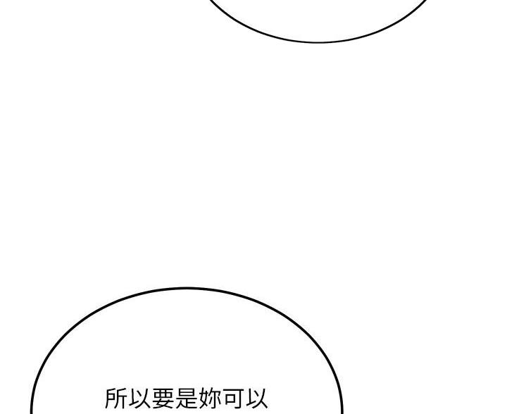 第211话40