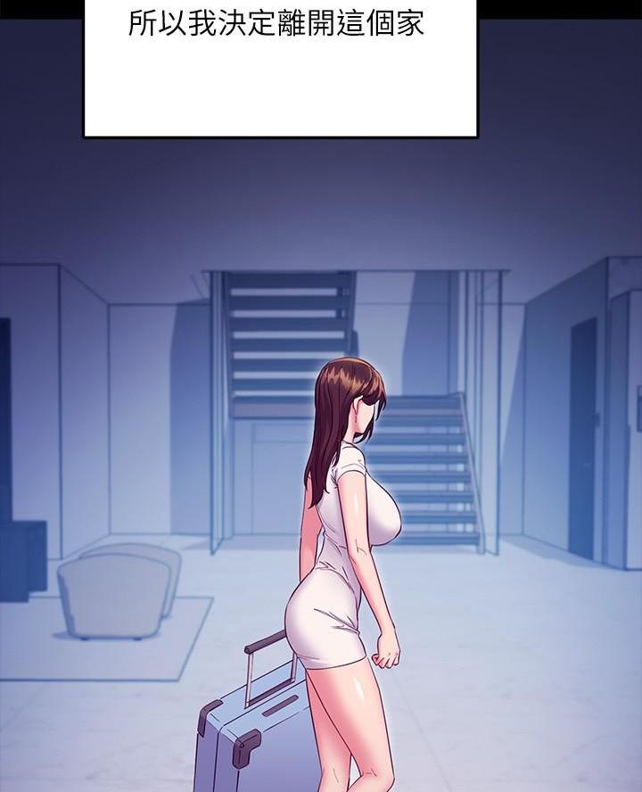 第238话29