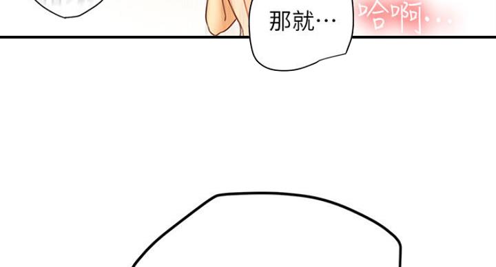 第105话99