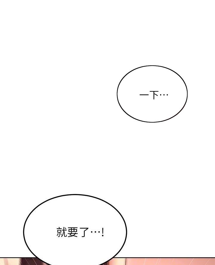 第236话3