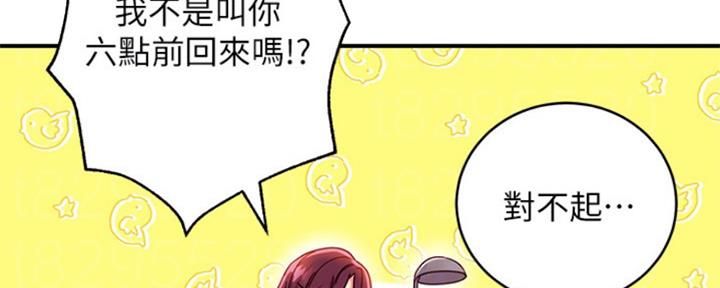 第138话21