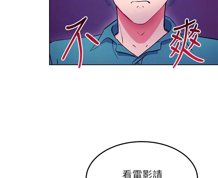 第259话9
