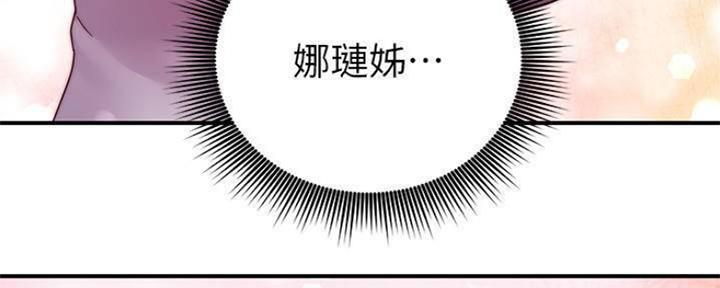 第149话58