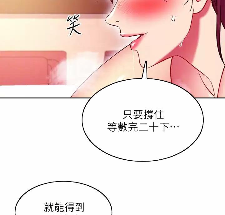 第263话21